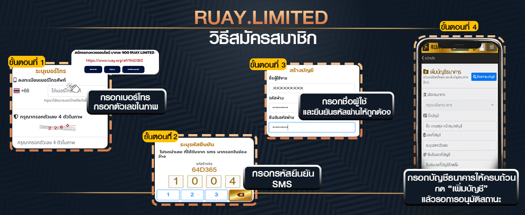 สมัครซื้อหวยหุ้นออนไลน์